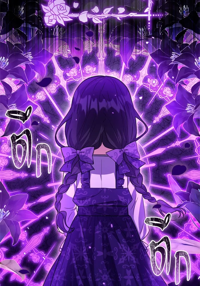 ป๊ะป๋าขา หนูลาแล้ว ตอนที่ 9 รูปที่ 52