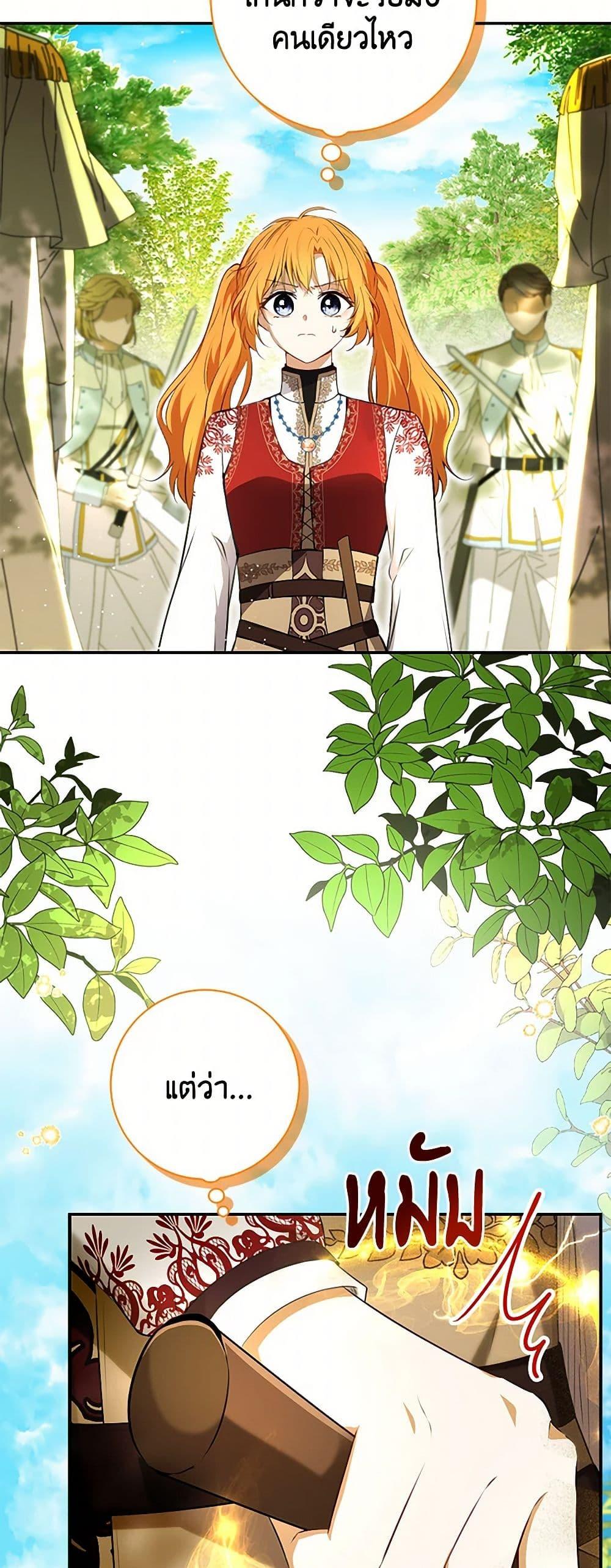 Manga-lc-com อ่านมังงะ อ่านการ์ตูน ออนไลน์ ฟรี Baby Squirrel Is Good at Everything ตอนที่ 1 2 3 4 5 6 7 8 9 10 11 12 13 14 ฟรี ไม่มีโฆษณา Manga-lc - อ่าน มังงะ อ่าน การ์ตูน ออนไลน์ อ่านมังงะ ฟรี