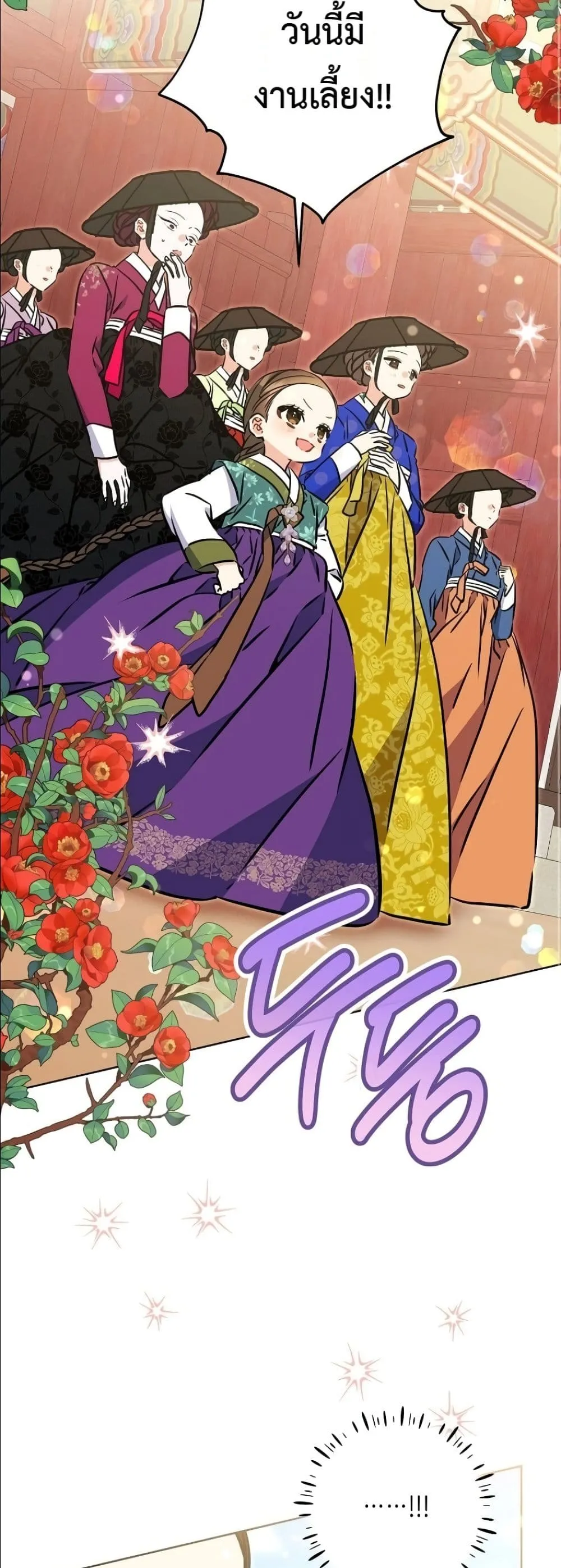 Manga-lc-com อ่านมังงะ อ่านการ์ตูน ออนไลน์ ฟรี The Princess’s Guide to a Perfect Life ตอนที่ 1 2 3 4 5 6 7 8 9 10 11 12 13 14 ฟรี ไม่มีโฆษณา Manga-lc - อ่าน มังงะ อ่าน การ์ตูน ออนไลน์ อ่านมังงะ ฟรี