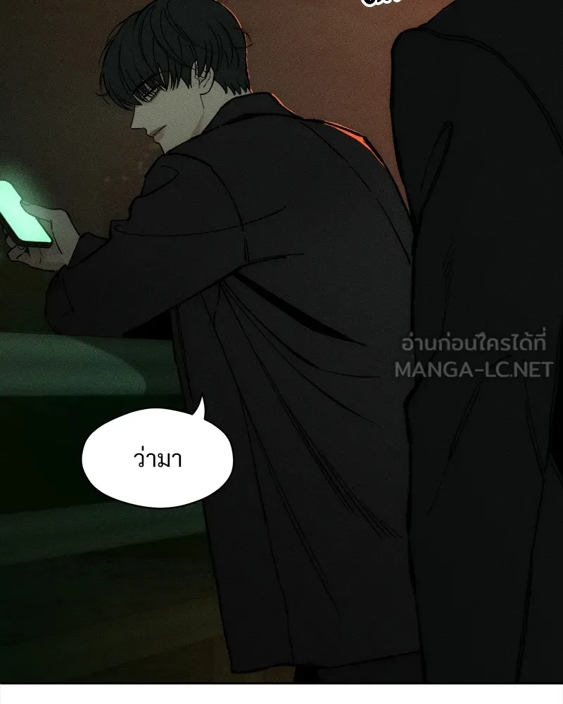 บุปผารุ่มราคะ ตอนที่ 20 รูปที่ 165