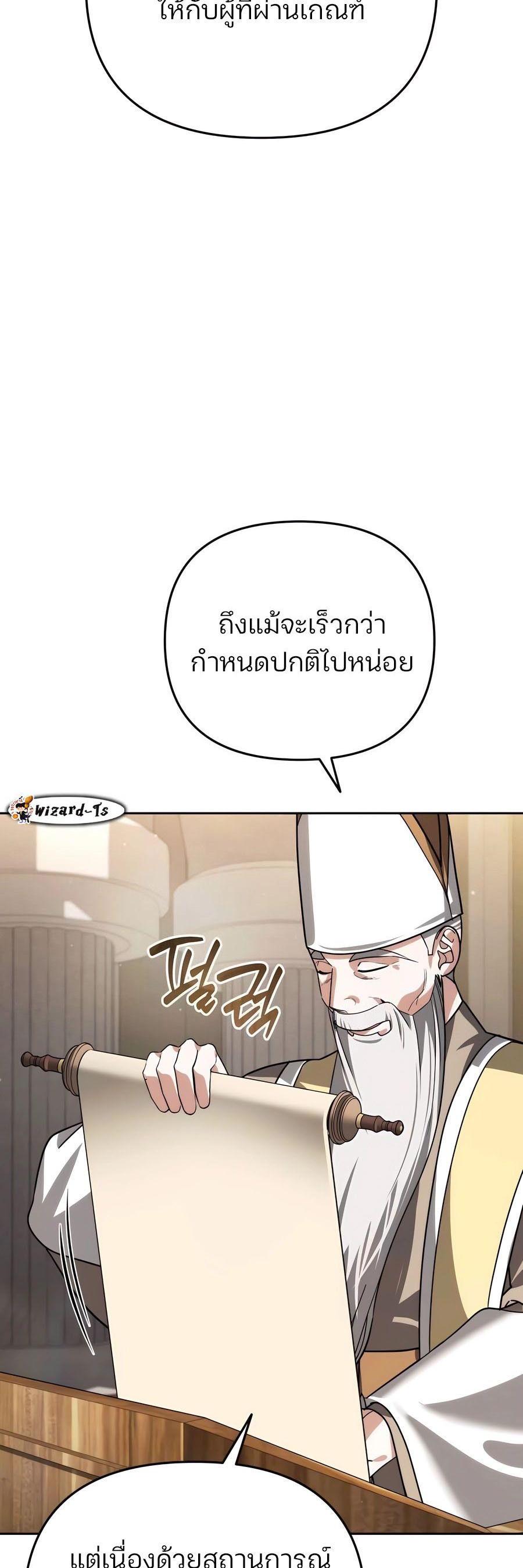 Manga-lc-com อ่านมังงะ อ่านการ์ตูน ออนไลน์ ฟรี My clone is becoming a giant ตอนที่ 1 2 3 4 5 6 7 8 9 10 11 12 13 14 ฟรี ไม่มีโฆษณา Manga-lc - อ่าน มังงะ อ่าน การ์ตูน ออนไลน์ อ่านมังงะ ฟรี