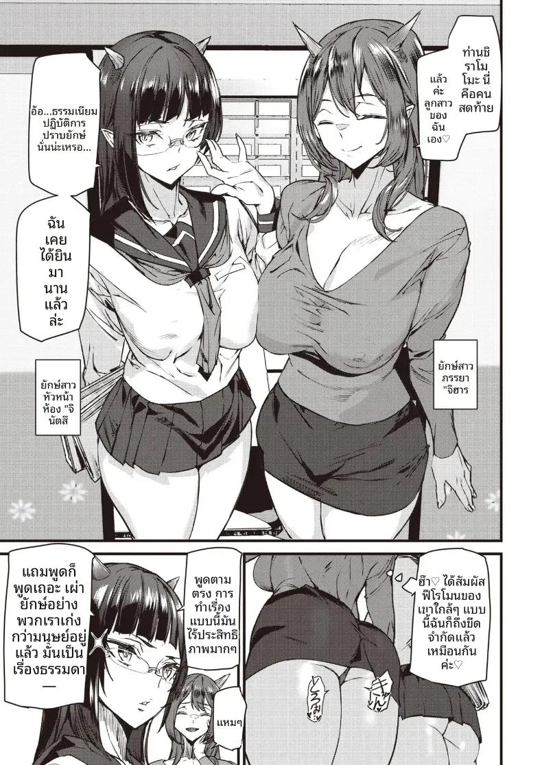 Doujin-Lc- อ่าน โดจิน มังฮวา เกาหลี ญี่ปุ่น จีน แปลไทย ปราบครอบครัวสาวยักษ์[Ashiomi Masato] ตอนที่ 1 2 3 4 5 6 7 8 9 10 11 12 13 14 ฟรี ไม่มีโฆษณา อ่าน โดจิน Manhwa เกาหลี ญี่ปุ่น จีน เรามีครบ คัดมาให้เน้นๆ โดจิน 18+ รับประกันความฟินโดย  Doujin Lc