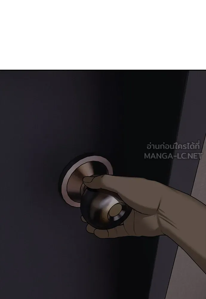 ผู้กล้าฝ่าวันสิ้นโลก ตอนที่ 2 ภาวะฉุกเฉินระดับชาติ รูปที่ 6