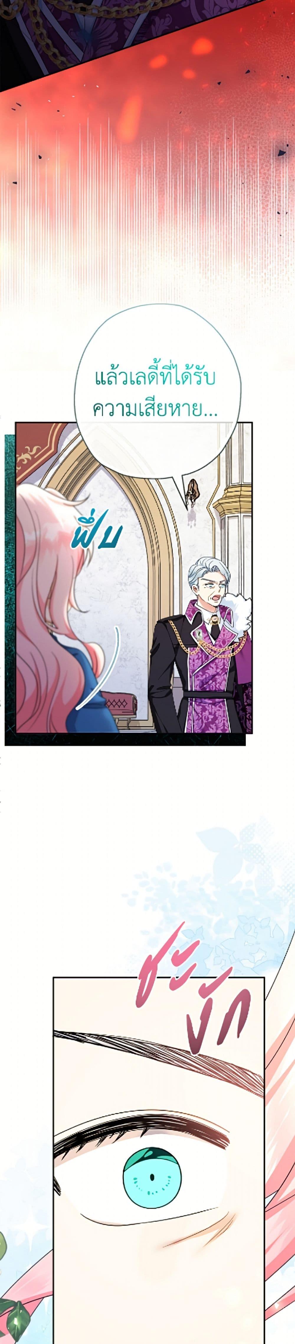 Manga-lc-com อ่านมังงะ อ่านการ์ตูน ออนไลน์ ฟรี Lord Baby Runs a Romance Fantasy With Cash ตอนที่ 1 2 3 4 5 6 7 8 9 10 11 12 13 14 ฟรี ไม่มีโฆษณา Manga-lc - อ่าน มังงะ อ่าน การ์ตูน ออนไลน์ อ่านมังงะ ฟรี