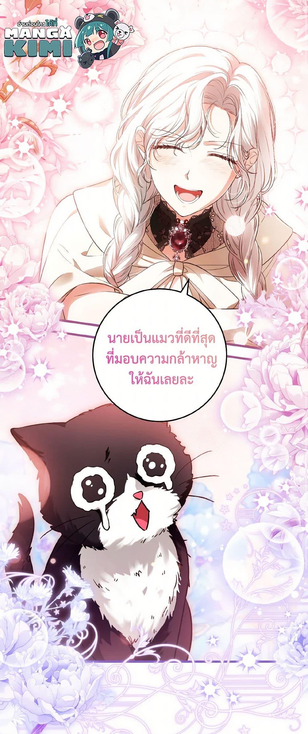 Manga-lc-com อ่านมังงะ อ่านการ์ตูน ออนไลน์ ฟรี The Heroine Wants Me As Her Sister-in-Law ตอนที่ 1 2 3 4 5 6 7 8 9 10 11 12 13 14 ฟรี ไม่มีโฆษณา Manga-lc - อ่าน มังงะ อ่าน การ์ตูน ออนไลน์ อ่านมังงะ ฟรี