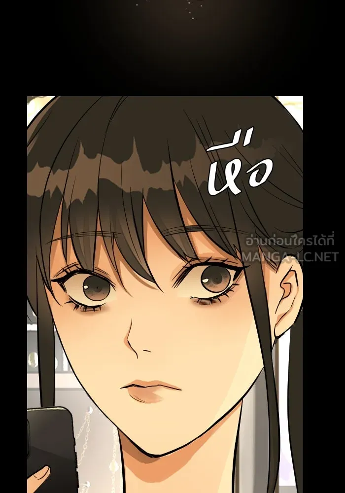 2nd Love หนุ่มเฮ้วสาวbrเปรี้ยวรักเดียวโด ตอนที่ 31 รูปที่ 30