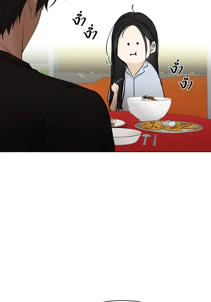 เพียงรุ่งอรุณ ตอนที่ 42 รูปที่ 35