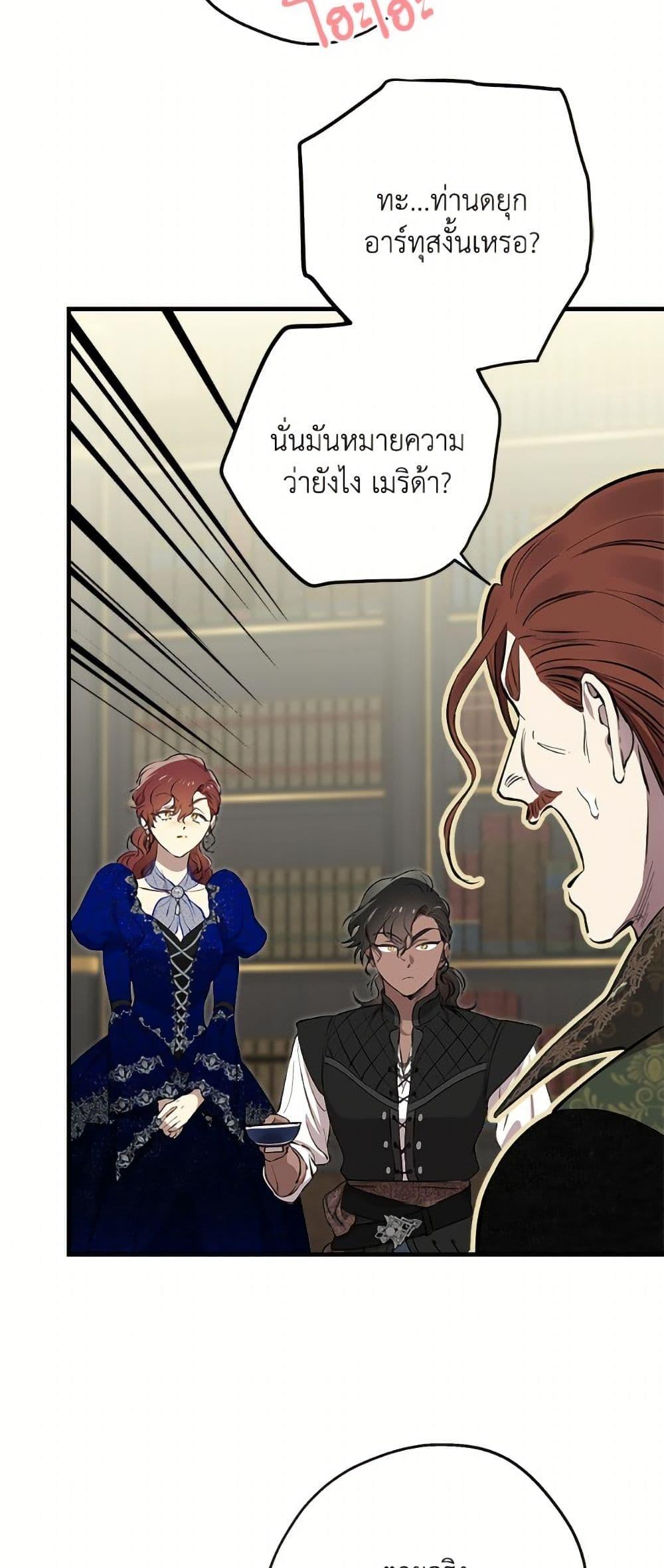 Manga-lc-com อ่านมังงะ อ่านการ์ตูน ออนไลน์ ฟรี The Strongest Characters in the World are Obsessed With Me ตอนที่ 1 2 3 4 5 6 7 8 9 10 11 12 13 14 ฟรี ไม่มีโฆษณา Manga-lc - อ่าน มังงะ อ่าน การ์ตูน ออนไลน์ อ่านมังงะ ฟรี