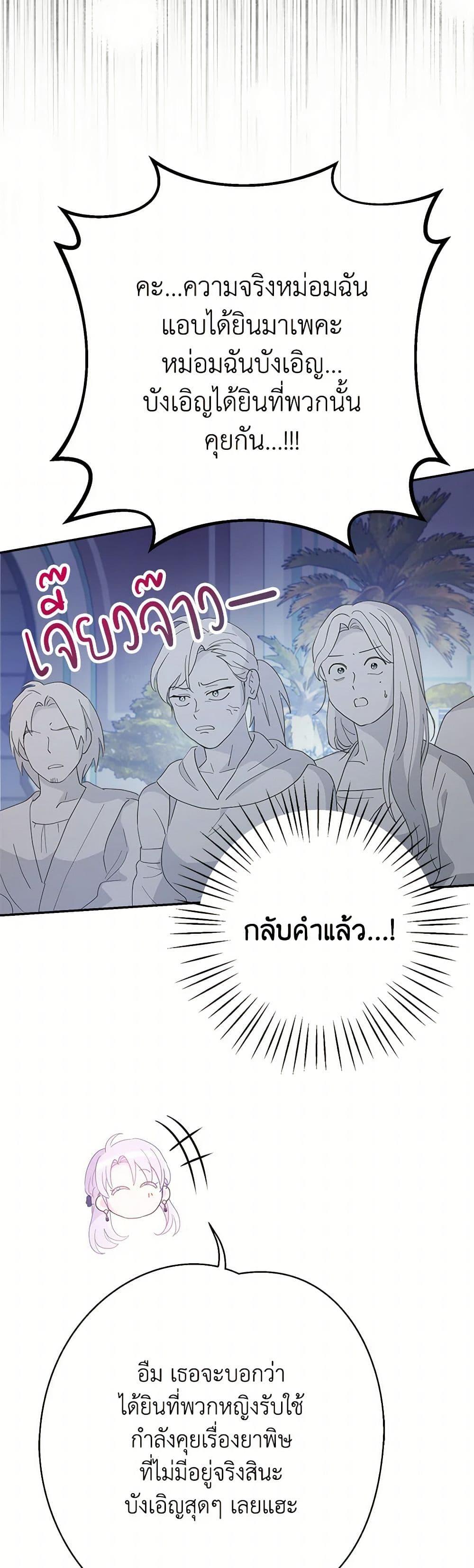 Manga-lc-com อ่านมังงะ อ่านการ์ตูน ออนไลน์ ฟรี Forget My Husband, I’ll Go Make Money ตอนที่ 1 2 3 4 5 6 7 8 9 10 11 12 13 14 ฟรี ไม่มีโฆษณา Manga-lc - อ่าน มังงะ อ่าน การ์ตูน ออนไลน์ อ่านมังงะ ฟรี