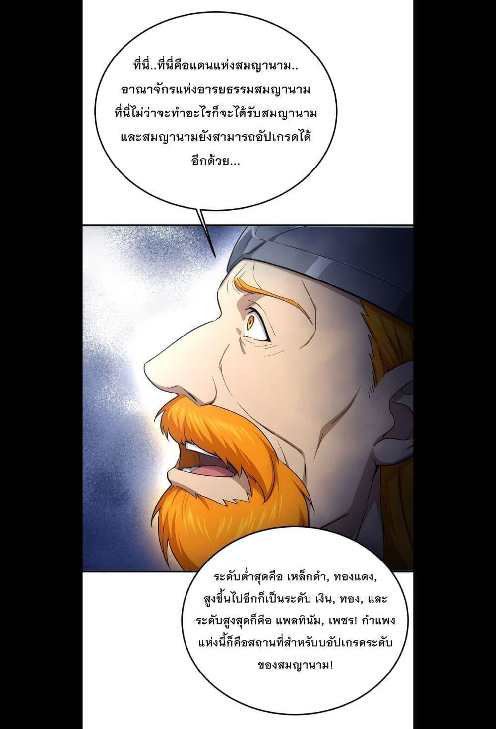 Manga-lc-com อ่านมังงะ อ่านการ์ตูน ออนไลน์ ฟรี Gods Of All People I Sacrificed Hundreds Of Millions Of Living Beings To Become A God ตอนที่ 1 2 3 4 5 6 7 8 9 10 11 12 13 14 ฟรี ไม่มีโฆษณา Manga-lc - อ่าน มังงะ อ่าน การ์ตูน ออนไลน์ อ่านมังงะ ฟรี