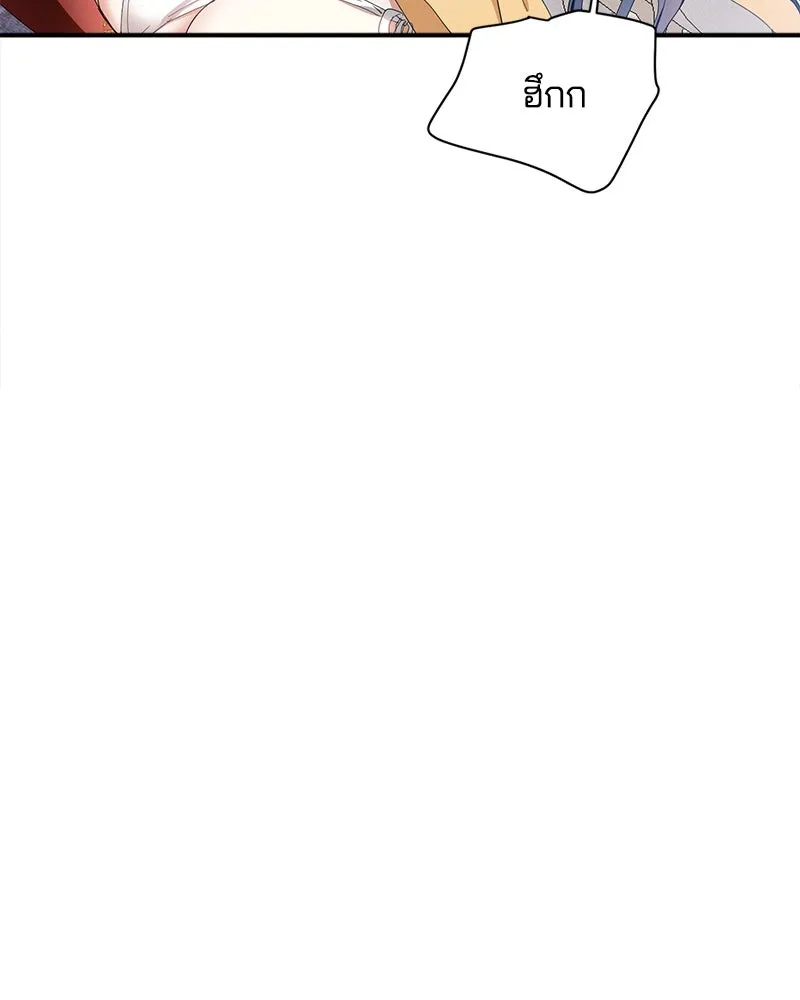 คนรักตายกลายเป็นทรราช ตอนที่ 12 รูปที่ 110