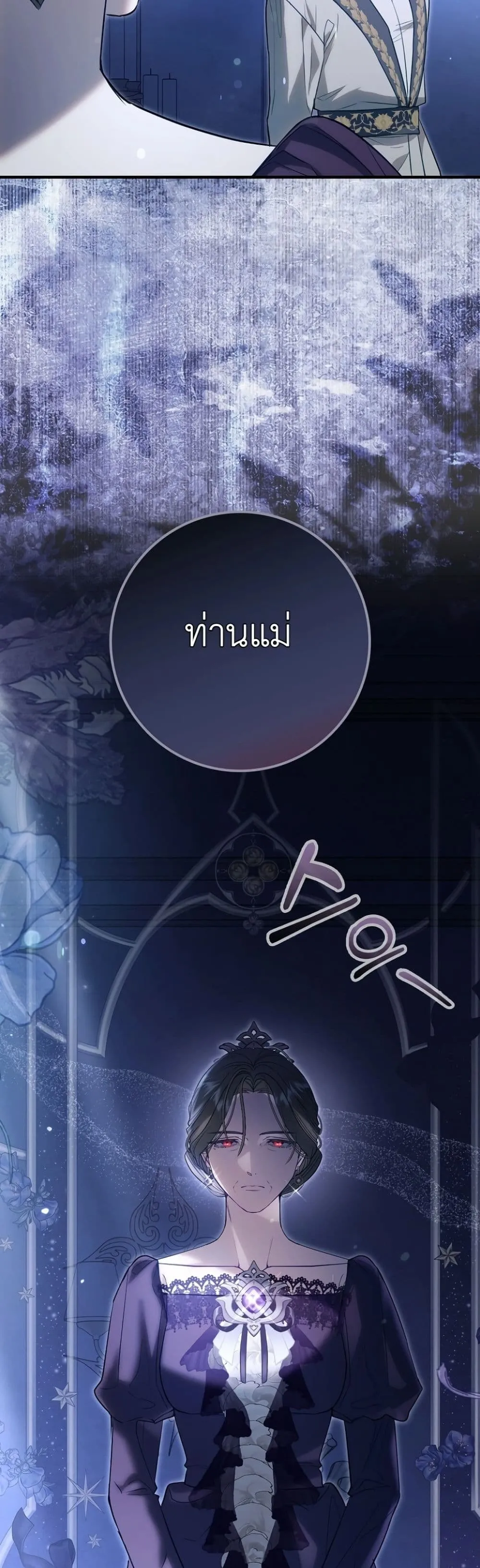 Manga-lc-com อ่านมังงะ อ่านการ์ตูน ออนไลน์ ฟรี Sister-in-Law of the Heroine in a Childcare Novel ตอนที่ 1 2 3 4 5 6 7 8 9 10 11 12 13 14 ฟรี ไม่มีโฆษณา Manga-lc - อ่าน มังงะ อ่าน การ์ตูน ออนไลน์ อ่านมังงะ ฟรี