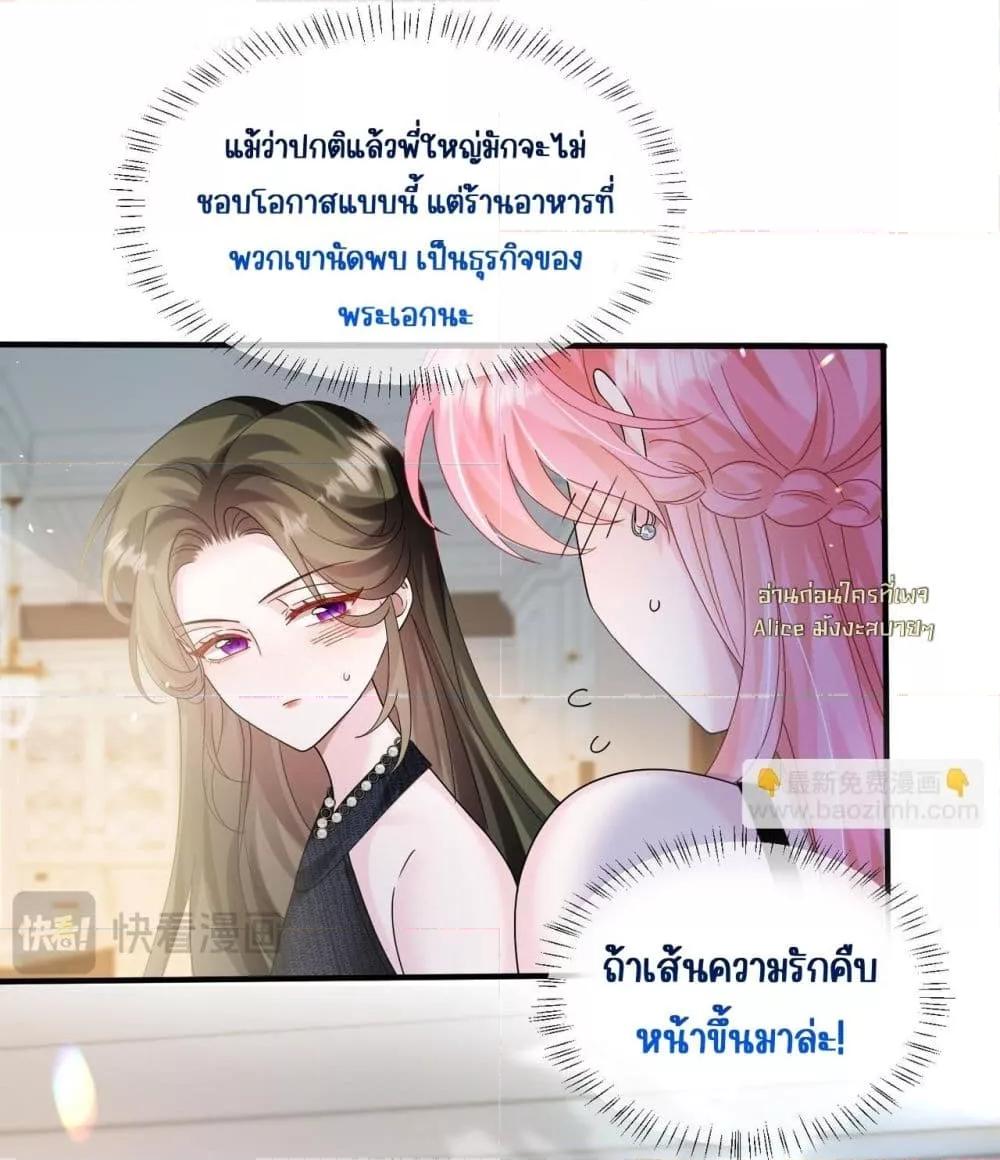 Manga-lc-com อ่านมังงะ อ่านการ์ตูน ออนไลน์ ฟรี Dressedasthe ตอนที่ 1 2 3 4 5 6 7 8 9 10 11 12 13 14 ฟรี ไม่มีโฆษณา Manga-lc - อ่าน มังงะ อ่าน การ์ตูน ออนไลน์ อ่านมังงะ ฟรี