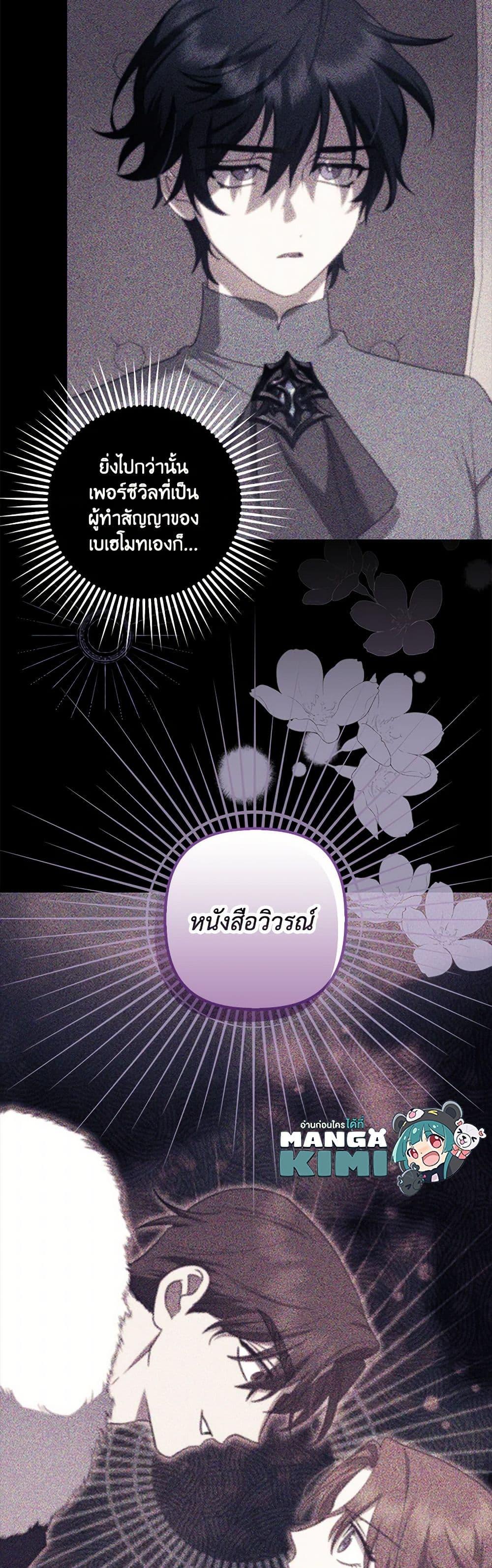 Manga-lc-com อ่านมังงะ อ่านการ์ตูน ออนไลน์ ฟรี The Abandoned Bachelorette Enjoys Her Simple Life ตอนที่ 1 2 3 4 5 6 7 8 9 10 11 12 13 14 ฟรี ไม่มีโฆษณา Manga-lc - อ่าน มังงะ อ่าน การ์ตูน ออนไลน์ อ่านมังงะ ฟรี