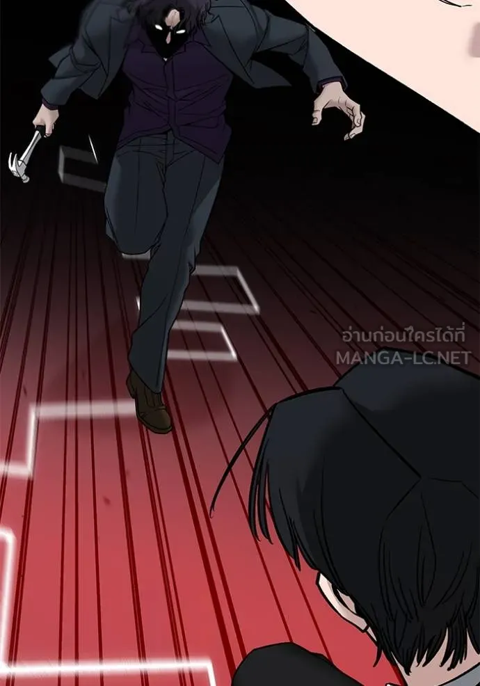 เลวฟาดเลว ตอนที่ 133 รูปที่ 51