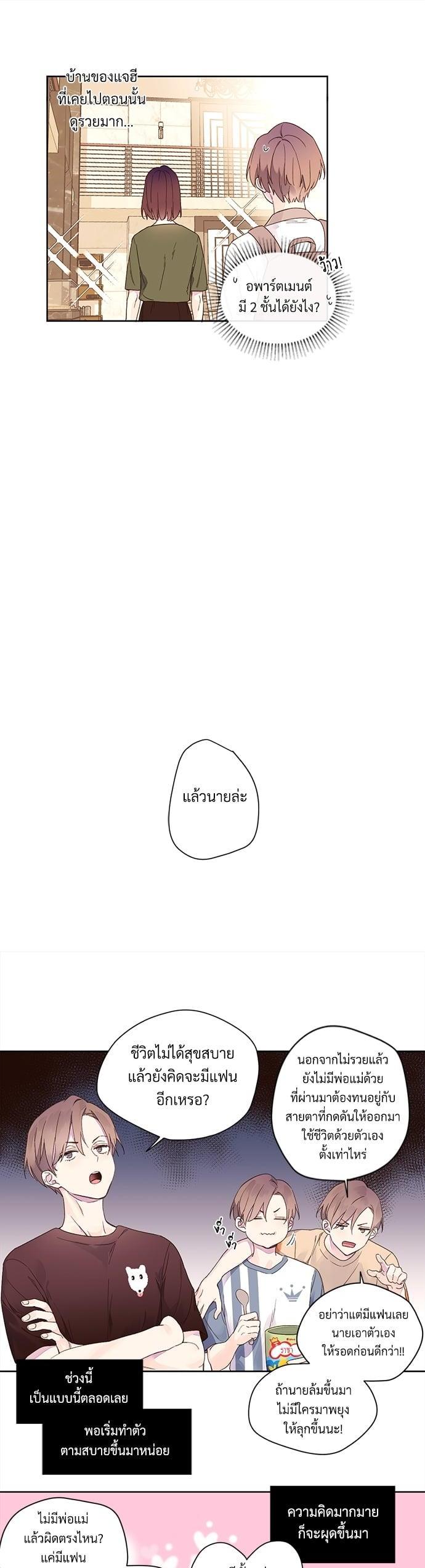 Manga-lc-com อ่านมังงะ อ่านการ์ตูน ออนไลน์ ฟรี 4 Week Lovers ตอนที่ 1 2 3 4 5 6 7 8 9 10 11 12 13 14 ฟรี ไม่มีโฆษณา Manga-lc - อ่าน มังงะ อ่าน การ์ตูน ออนไลน์ อ่านมังงะ ฟรี