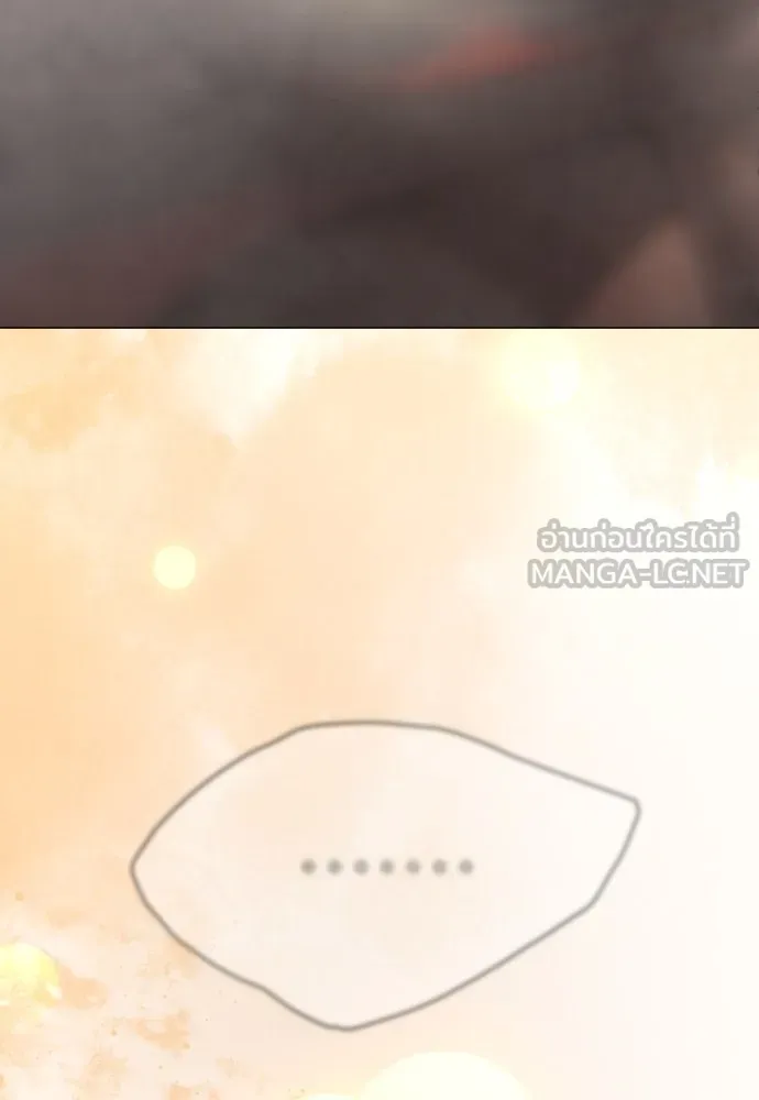 ยุคแห่งยอดมนุษย์ ตอนที่ 98 รูปที่ 57