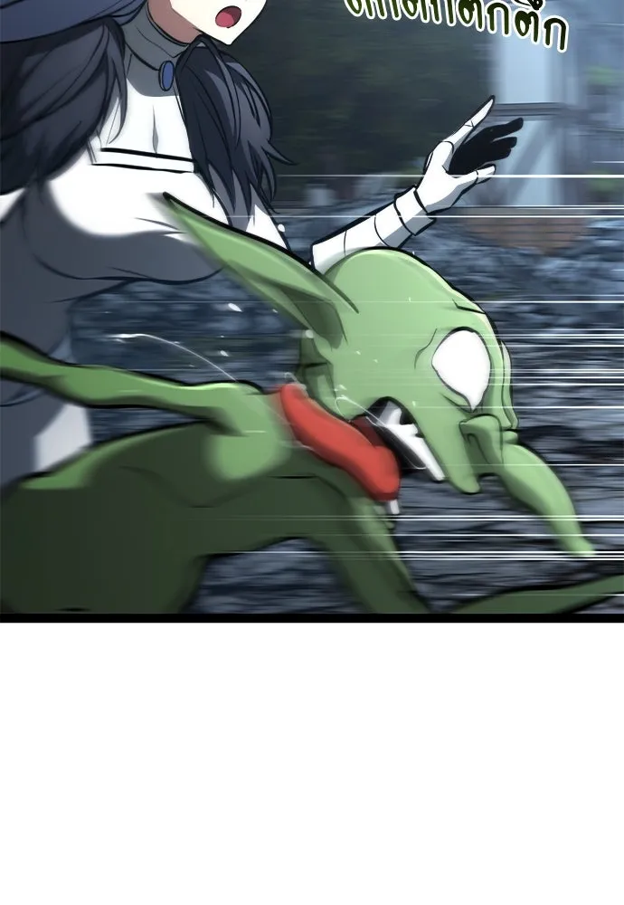ก็อบลินเลเวล 999 ตอนที่ 19 รูปที่ 124