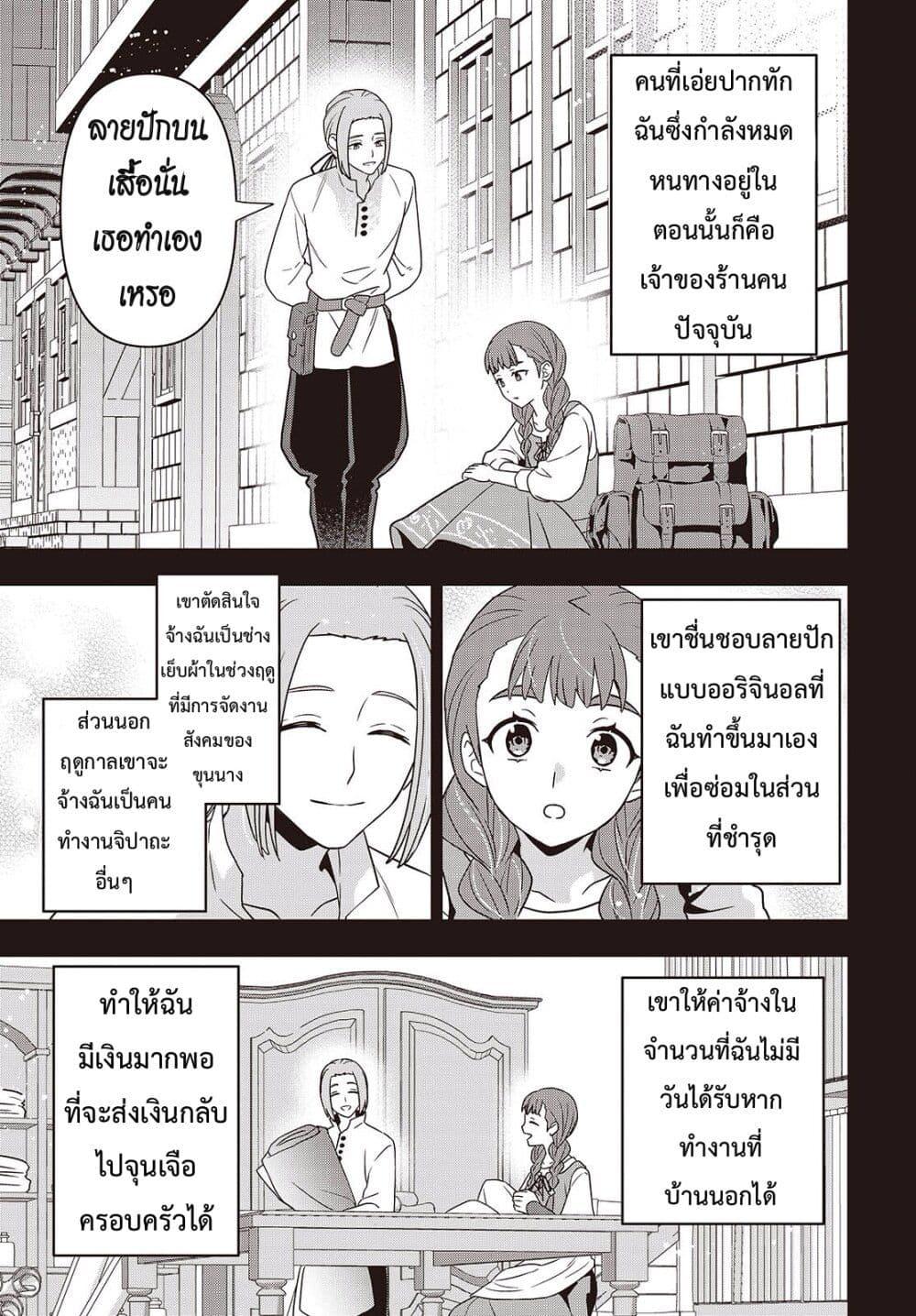 Manga-lc-com อ่านมังงะ อ่านการ์ตูน ออนไลน์ ฟรี Tanaka Family Reincarnates ตอนที่ 1 2 3 4 5 6 7 8 9 10 11 12 13 14 ฟรี ไม่มีโฆษณา Manga-lc - อ่าน มังงะ อ่าน การ์ตูน ออนไลน์ อ่านมังงะ ฟรี