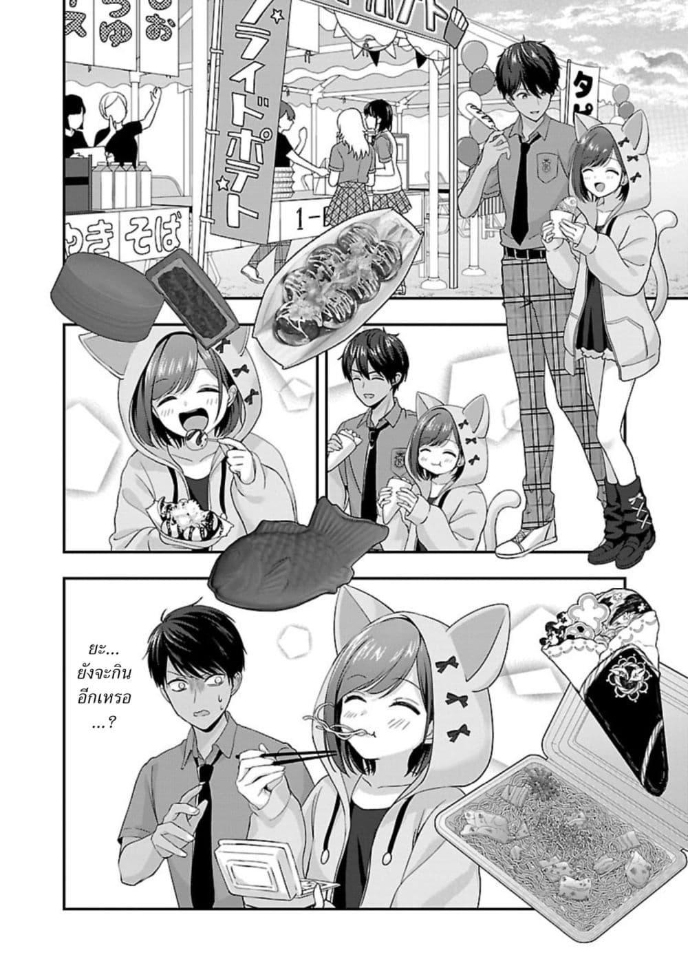 Manga-lc-com อ่านมังงะ อ่านการ์ตูน ออนไลน์ ฟรี Shitsuren Shita Node Vtuber Hajimeta ตอนที่ 1 2 3 4 5 6 7 8 9 10 11 12 13 14 ฟรี ไม่มีโฆษณา Manga-lc - อ่าน มังงะ อ่าน การ์ตูน ออนไลน์ อ่านมังงะ ฟรี