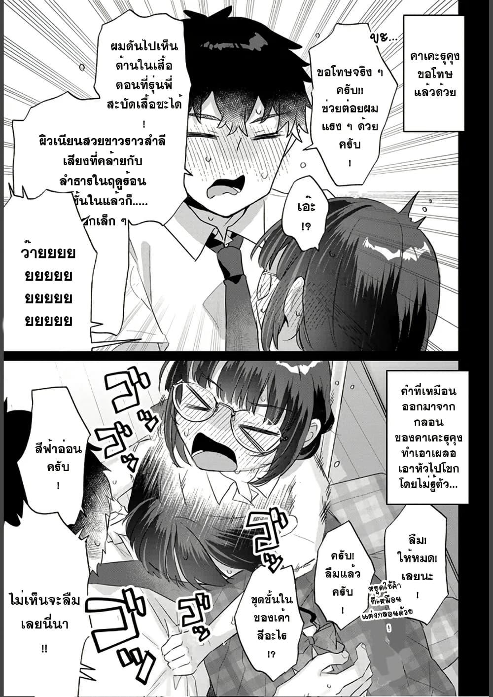 Manga-lc-com อ่านมังงะ อ่านการ์ตูน ออนไลน์ ฟรี Chiisakute Kawaii Bungeibu no Chiteki na Senpai o, Hiza no Ue ni Nosetara Mainichi Suwattekuru you ni natta ตอนที่ 1 2 3 4 5 6 7 8 9 10 11 12 13 14 ฟรี ไม่มีโฆษณา Manga-lc - อ่าน มังงะ อ่าน การ์ตูน ออนไลน์ อ่านมังงะ ฟรี