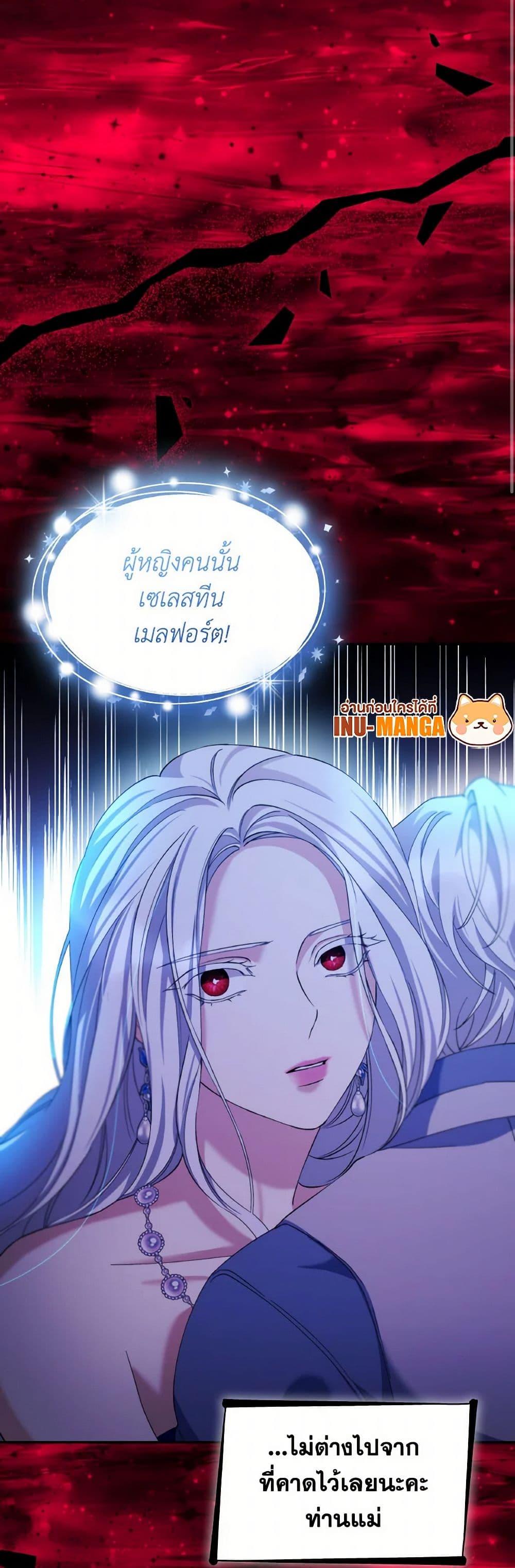 Manga-lc-com อ่านมังงะ อ่านการ์ตูน ออนไลน์ ฟรี Villains Behind the Curtains ตอนที่ 1 2 3 4 5 6 7 8 9 10 11 12 13 14 ฟรี ไม่มีโฆษณา Manga-lc - อ่าน มังงะ อ่าน การ์ตูน ออนไลน์ อ่านมังงะ ฟรี