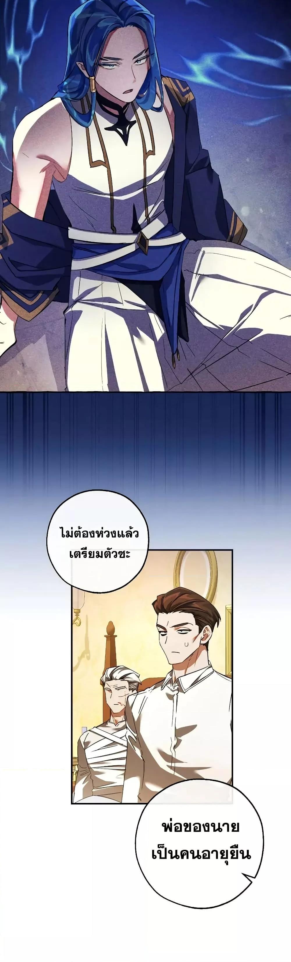 Manga-lc-com อ่านมังงะ อ่านการ์ตูน ออนไลน์ ฟรี TrashOfTheCo ตอนที่ 1 2 3 4 5 6 7 8 9 10 11 12 13 14 ฟรี ไม่มีโฆษณา Manga-lc - อ่าน มังงะ อ่าน การ์ตูน ออนไลน์ อ่านมังงะ ฟรี