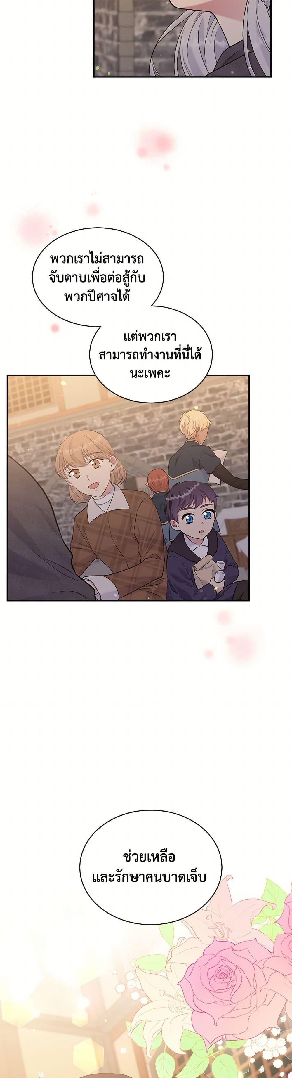 Manga-lc-com อ่านมังงะ อ่านการ์ตูน ออนไลน์ ฟรี My Goal is to Live a Long ตอนที่ 1 2 3 4 5 6 7 8 9 10 11 12 13 14 ฟรี ไม่มีโฆษณา Manga-lc - อ่าน มังงะ อ่าน การ์ตูน ออนไลน์ อ่านมังงะ ฟรี