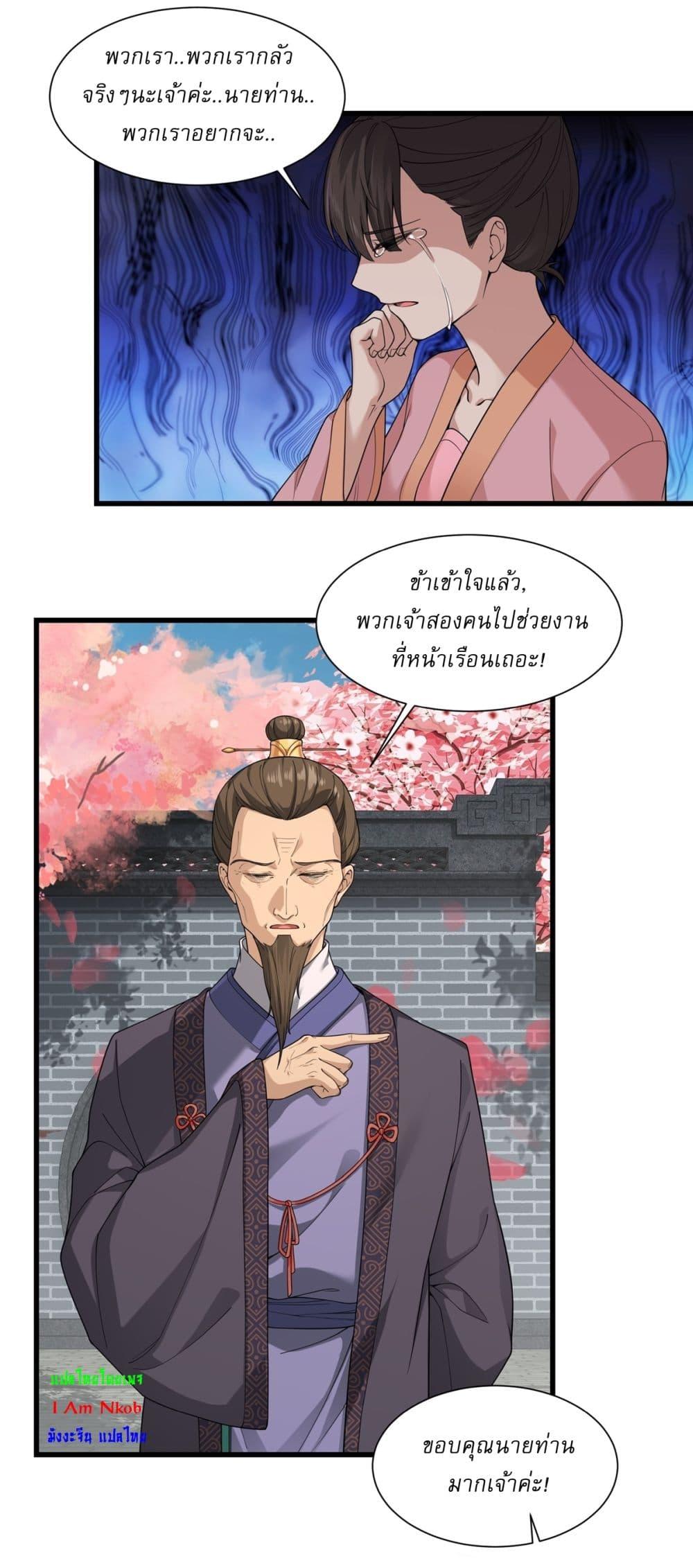 Manga-lc-com อ่านมังงะ อ่านการ์ตูน ออนไลน์ ฟรี Traveling Through Time and Space to Become an Unlucky NPC I Have a Wife to Protect Me ตอนที่ 1 2 3 4 5 6 7 8 9 10 11 12 13 14 ฟรี ไม่มีโฆษณา Manga-lc - อ่าน มังงะ อ่าน การ์ตูน ออนไลน์ อ่านมังงะ ฟรี