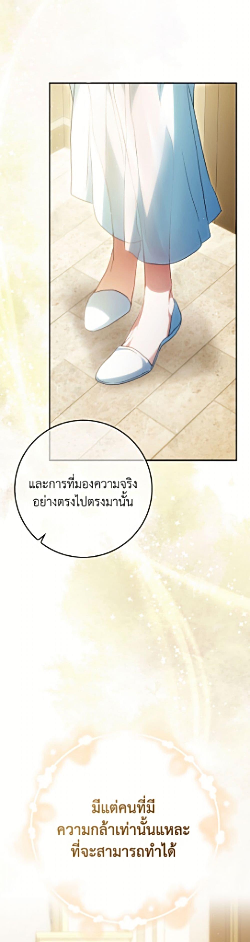Manga-lc-com อ่านมังงะ อ่านการ์ตูน ออนไลน์ ฟรี I Became the Wife of the Male Lead ตอนที่ 1 2 3 4 5 6 7 8 9 10 11 12 13 14 ฟรี ไม่มีโฆษณา Manga-lc - อ่าน มังงะ อ่าน การ์ตูน ออนไลน์ อ่านมังงะ ฟรี