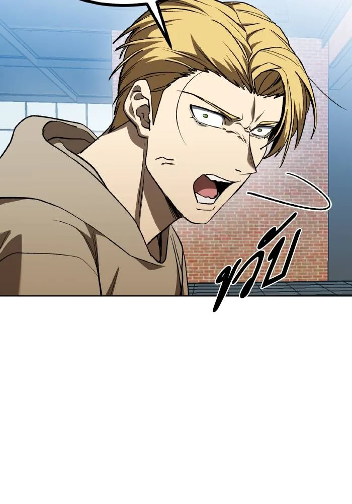 ราชาแห่งอ็อกทากอน ตอนที่ 89 รูปที่ 28