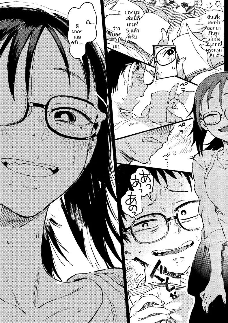 Doujin-Lc- อ่าน โดจิน มังฮวา เกาหลี ญี่ปุ่น จีน แปลไทย คุณอามาโนะกาวะกับผม (Norinko) ตอนที่ 1 2 3 4 5 6 7 8 9 10 11 12 13 14 ฟรี ไม่มีโฆษณา อ่าน โดจิน Manhwa เกาหลี ญี่ปุ่น จีน เรามีครบ คัดมาให้เน้นๆ โดจิน 18+ รับประกันความฟินโดย  Doujin Lc