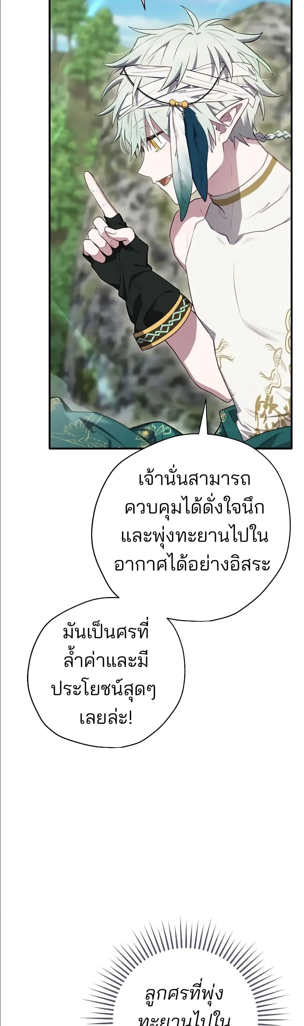 Manga-lc-com อ่านมังงะ อ่านการ์ตูน ออนไลน์ ฟรี Ending Maker ตอนที่ 1 2 3 4 5 6 7 8 9 10 11 12 13 14 ฟรี ไม่มีโฆษณา Manga-lc - อ่าน มังงะ อ่าน การ์ตูน ออนไลน์ อ่านมังงะ ฟรี