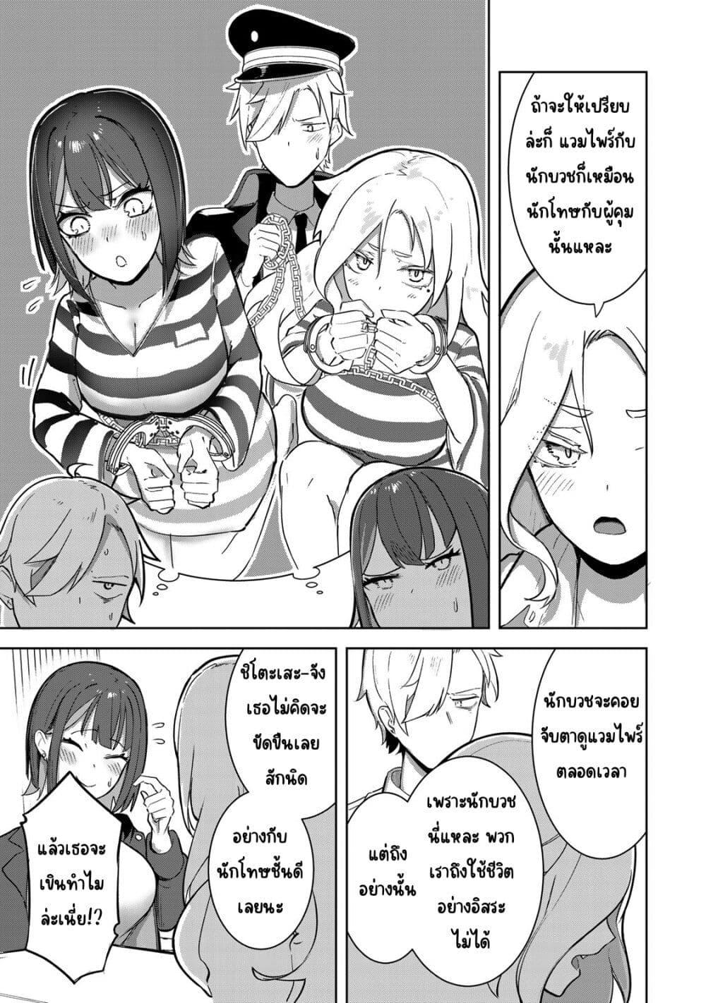 Manga-lc-com อ่านมังงะ อ่านการ์ตูน ออนไลน์ ฟรี Kyuuketsuki-san wa Chitoraretai ตอนที่ 1 2 3 4 5 6 7 8 9 10 11 12 13 14 ฟรี ไม่มีโฆษณา Manga-lc - อ่าน มังงะ อ่าน การ์ตูน ออนไลน์ อ่านมังงะ ฟรี