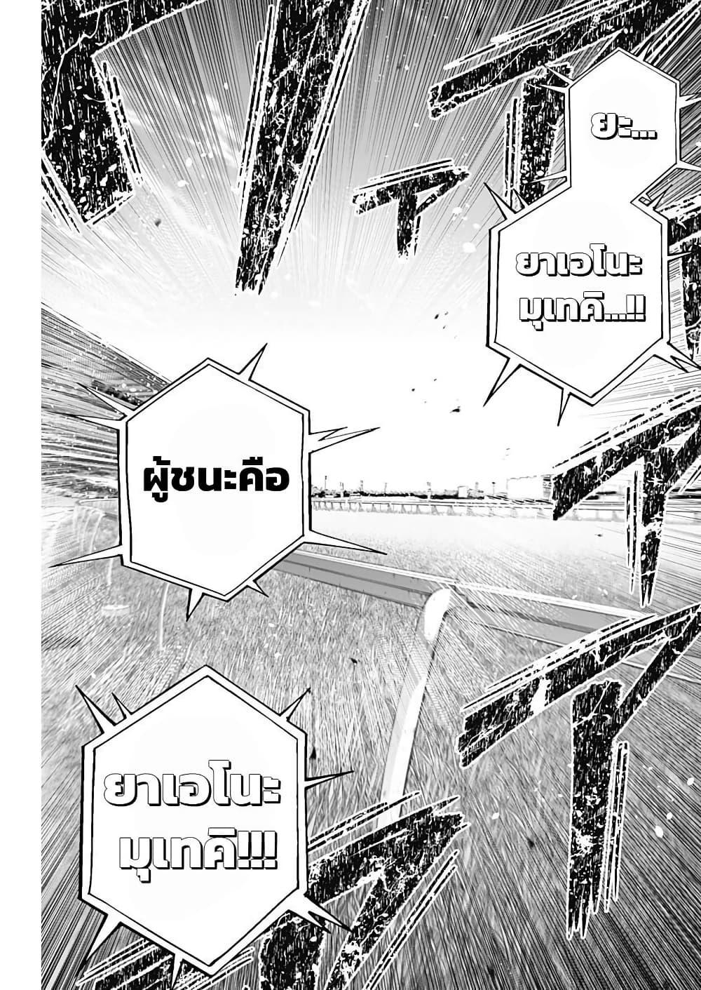 Manga-lc-com อ่านมังงะ อ่านการ์ตูน ออนไลน์ ฟรี Uma Musume Cinderella Gray ตอนที่ 1 2 3 4 5 6 7 8 9 10 11 12 13 14 ฟรี ไม่มีโฆษณา Manga-lc - อ่าน มังงะ อ่าน การ์ตูน ออนไลน์ อ่านมังงะ ฟรี