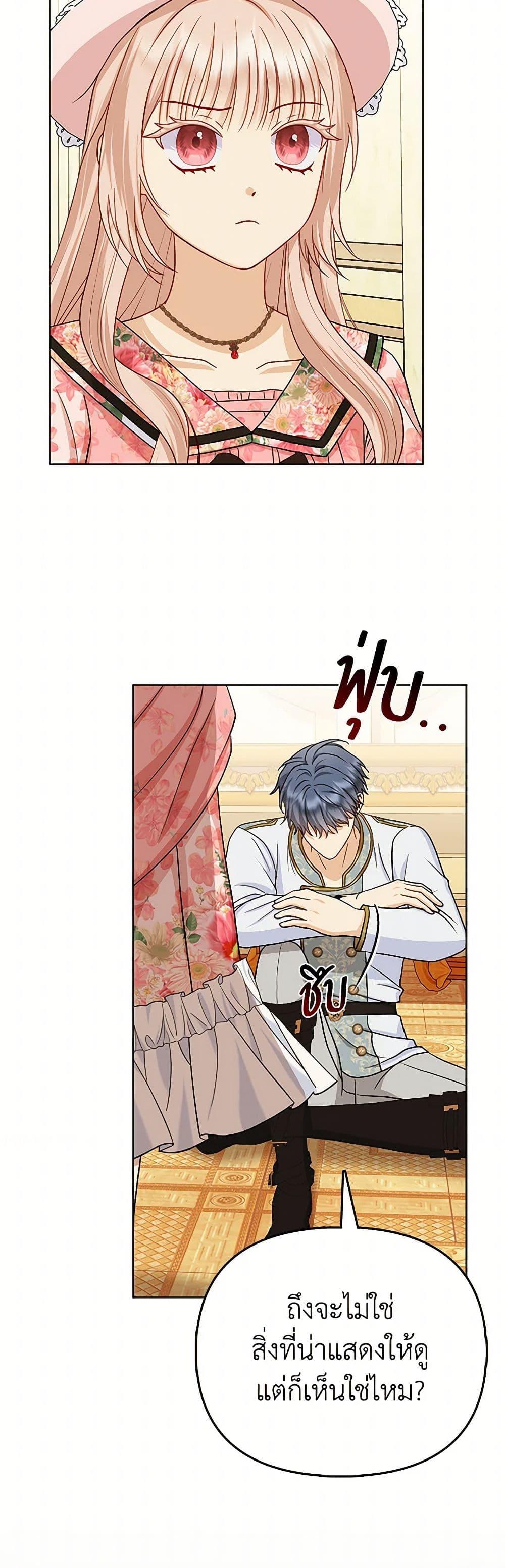 Manga-lc-com อ่านมังงะ อ่านการ์ตูน ออนไลน์ ฟรี Loved by the Villains ตอนที่ 1 2 3 4 5 6 7 8 9 10 11 12 13 14 ฟรี ไม่มีโฆษณา Manga-lc - อ่าน มังงะ อ่าน การ์ตูน ออนไลน์ อ่านมังงะ ฟรี