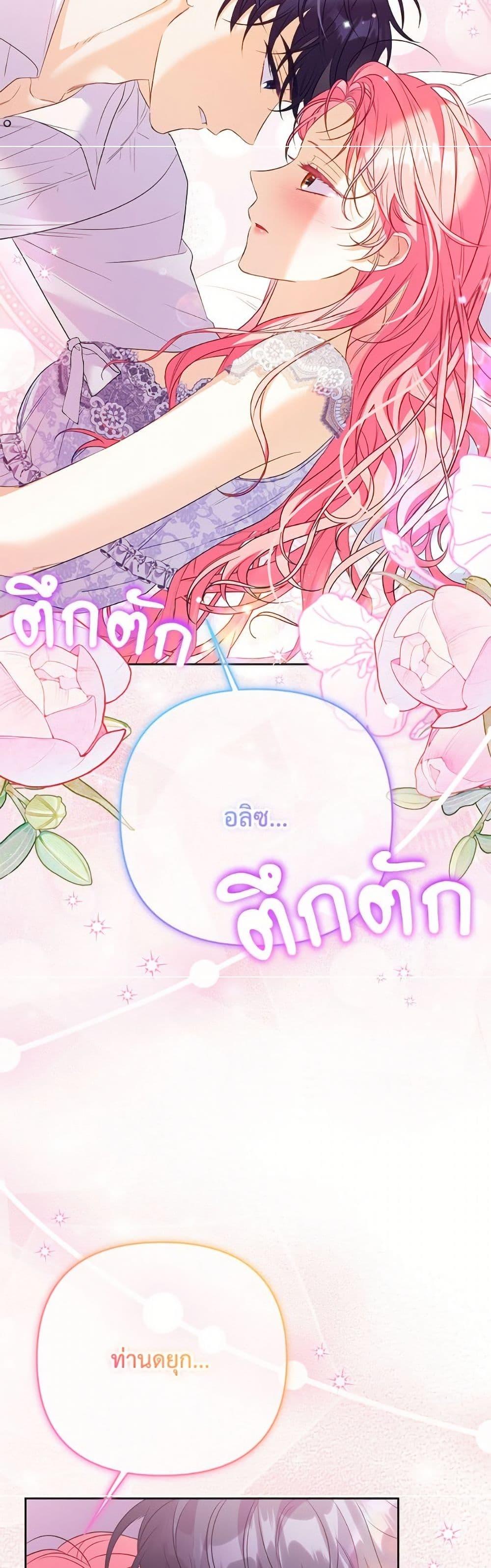 Manga-lc-com อ่านมังงะ อ่านการ์ตูน ออนไลน์ ฟรี I Thought You Were a Time-Limited Husband ตอนที่ 1 2 3 4 5 6 7 8 9 10 11 12 13 14 ฟรี ไม่มีโฆษณา Manga-lc - อ่าน มังงะ อ่าน การ์ตูน ออนไลน์ อ่านมังงะ ฟรี