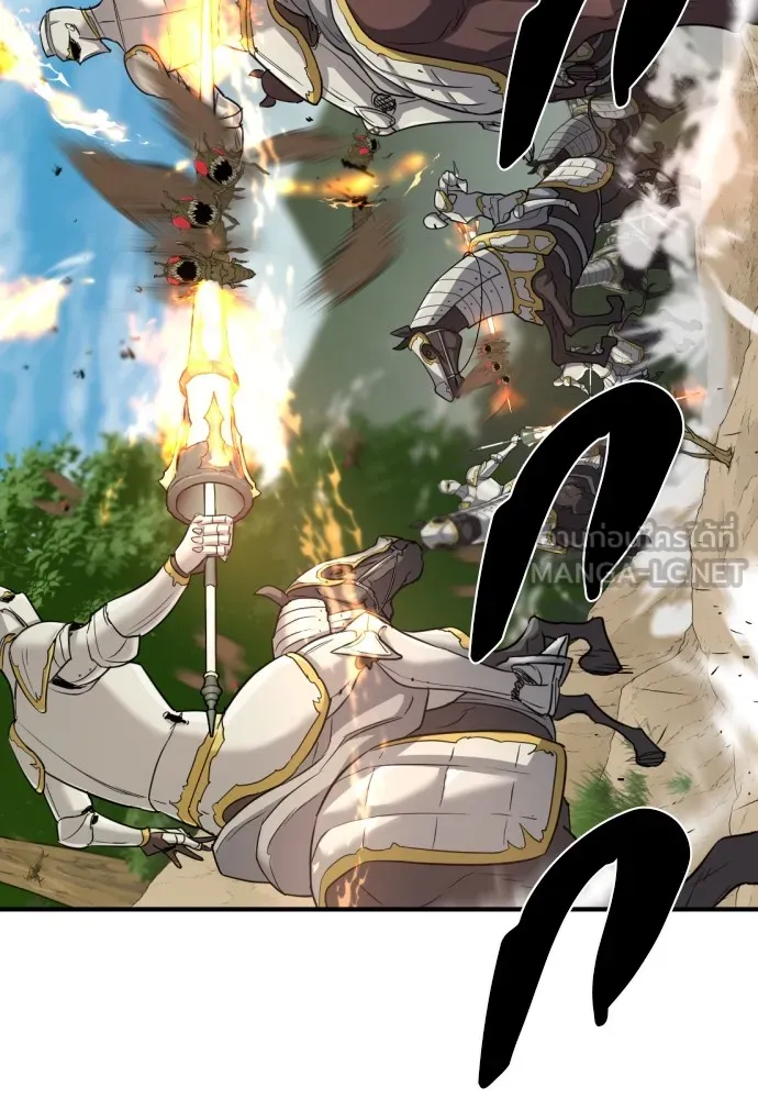 ยอดสถาปนิกผู้พิทักษ์อาณาจักร ตอนที่ 51 รูปที่ 9