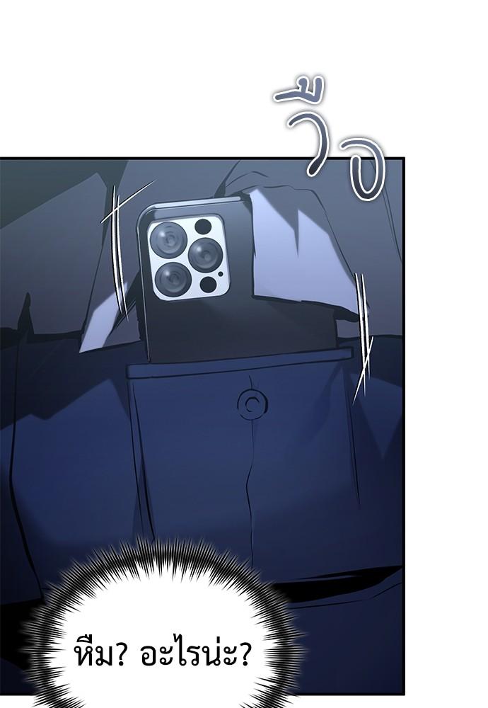 Doujin-Lc- อ่าน โดจิน มังฮวา เกาหลี ญี่ปุ่น จีน แปลไทย Devil Returns To School Days ตอนที่ 1 2 3 4 5 6 7 8 9 10 11 12 13 14 ฟรี ไม่มีโฆษณา อ่าน โดจิน Manhwa เกาหลี ญี่ปุ่น จีน เรามีครบ คัดมาให้เน้นๆ โดจิน 18+ รับประกันความฟินโดย  Doujin Lc