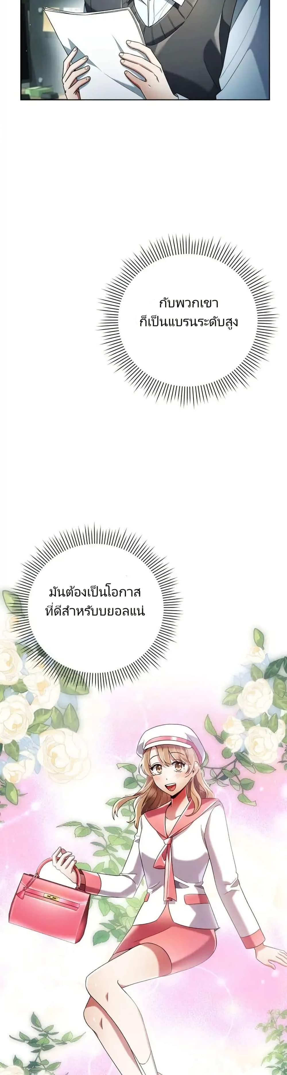 Manga-lc-com อ่านมังงะ อ่านการ์ตูน ออนไลน์ ฟรี You, I’ll Raise You Into A Superstar! ตอนที่ 1 2 3 4 5 6 7 8 9 10 11 12 13 14 ฟรี ไม่มีโฆษณา Manga-lc - อ่าน มังงะ อ่าน การ์ตูน ออนไลน์ อ่านมังงะ ฟรี