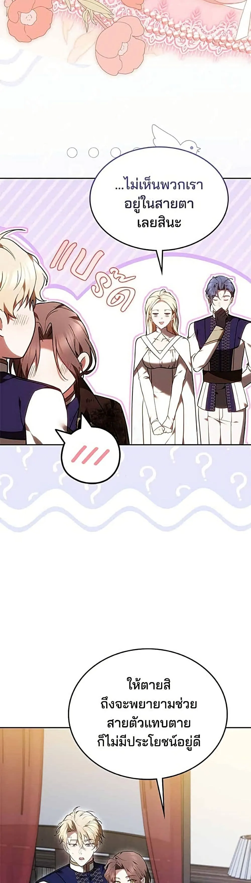 Manga-lc-com อ่านมังงะ อ่านการ์ตูน ออนไลน์ ฟรี The Reason Why the Villainess Picked up a Sword – เหตุผลที่น ตอนที่ 1 2 3 4 5 6 7 8 9 10 11 12 13 14 ฟรี ไม่มีโฆษณา Manga-lc - อ่าน มังงะ อ่าน การ์ตูน ออนไลน์ อ่านมังงะ ฟรี