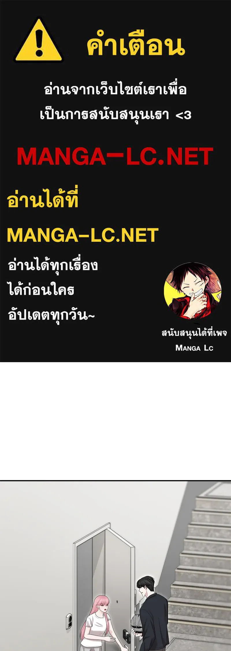 จ้า แม่คนสวย ตอนที่ 33 รูปที่ 1