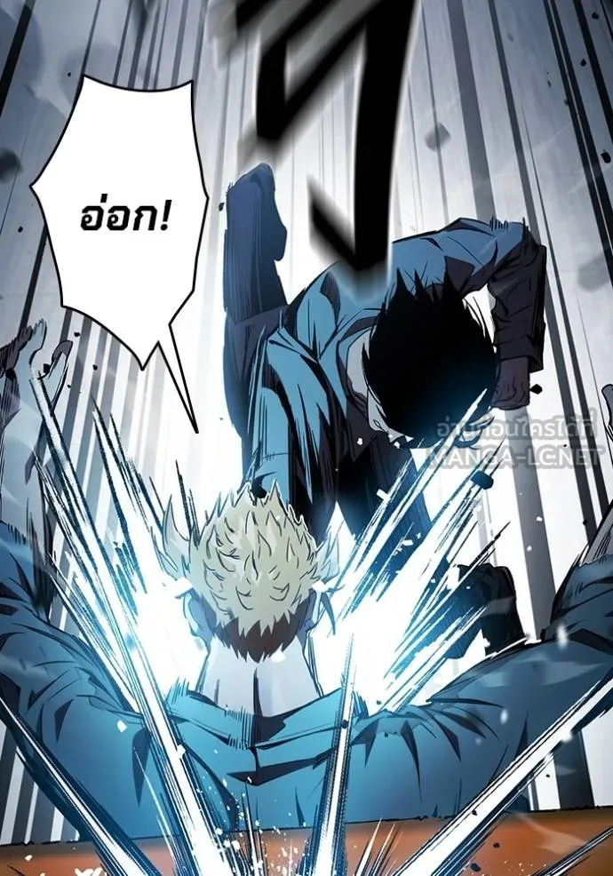 มหาสงครามคนแกร่ง ตอนที่ 17 รูปที่ 105