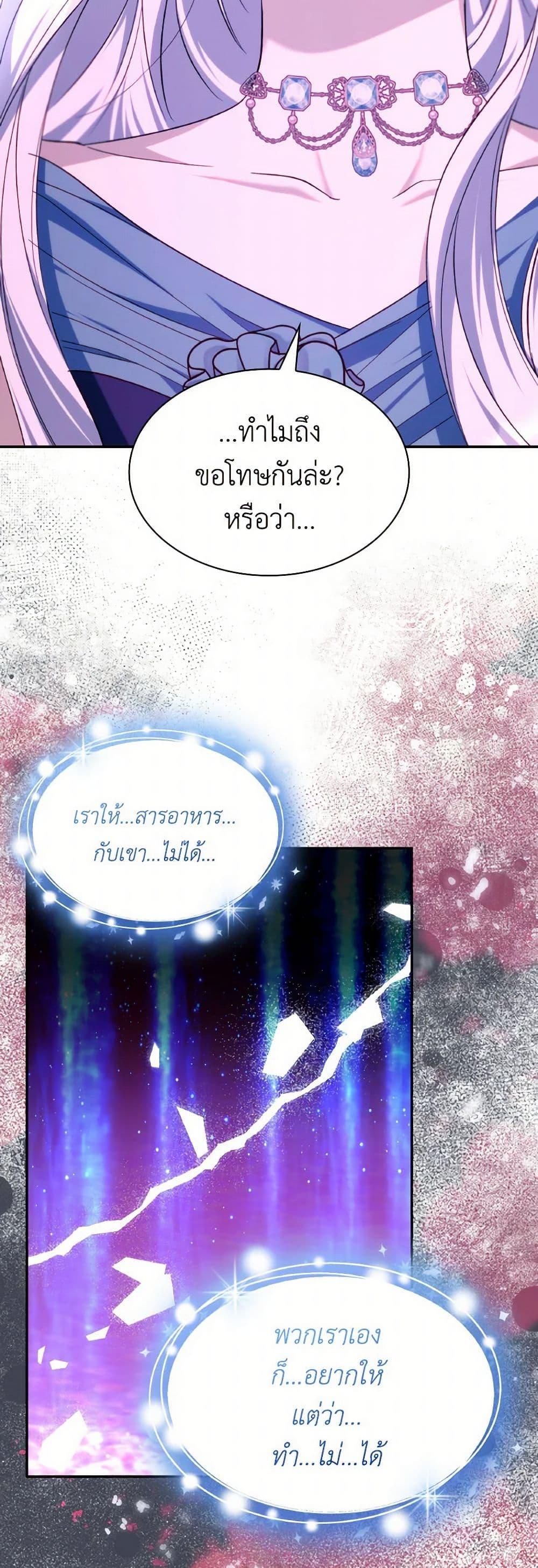 Manga-lc-com อ่านมังงะ อ่านการ์ตูน ออนไลน์ ฟรี Villains Behind the Curtains ตอนที่ 1 2 3 4 5 6 7 8 9 10 11 12 13 14 ฟรี ไม่มีโฆษณา Manga-lc - อ่าน มังงะ อ่าน การ์ตูน ออนไลน์ อ่านมังงะ ฟรี