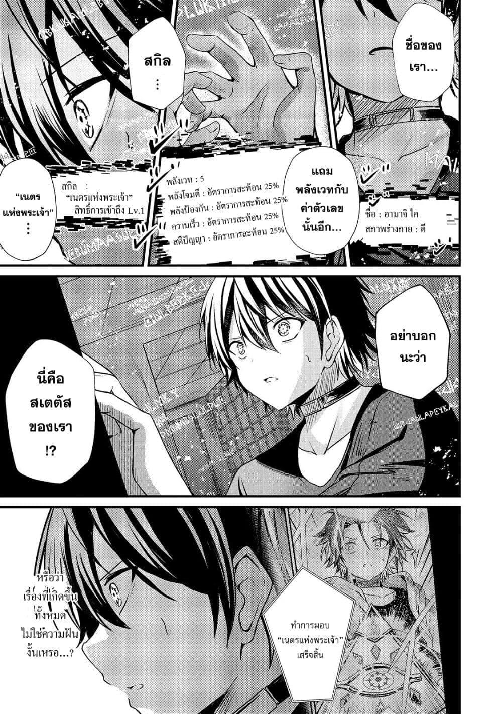 Manga-lc-com อ่านมังงะ อ่านการ์ตูน ออนไลน์ ฟรี Hai no Sekai wa Kami no me de Ayazuku ~Ore Dake mieru Status de, Saijaku kara Saikyou e Kake agaru~ ตอนที่ 1 2 3 4 5 6 7 8 9 10 11 12 13 14 ฟรี ไม่มีโฆษณา Manga-lc - อ่าน มังงะ อ่าน การ์ตูน ออนไลน์ อ่านมังงะ ฟรี