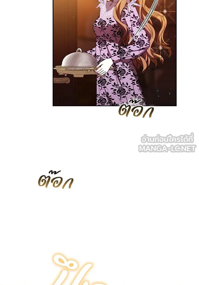 ย้อนเวลาพลิกชะตาทายาท ตอนที่ 49 รูปที่ 48