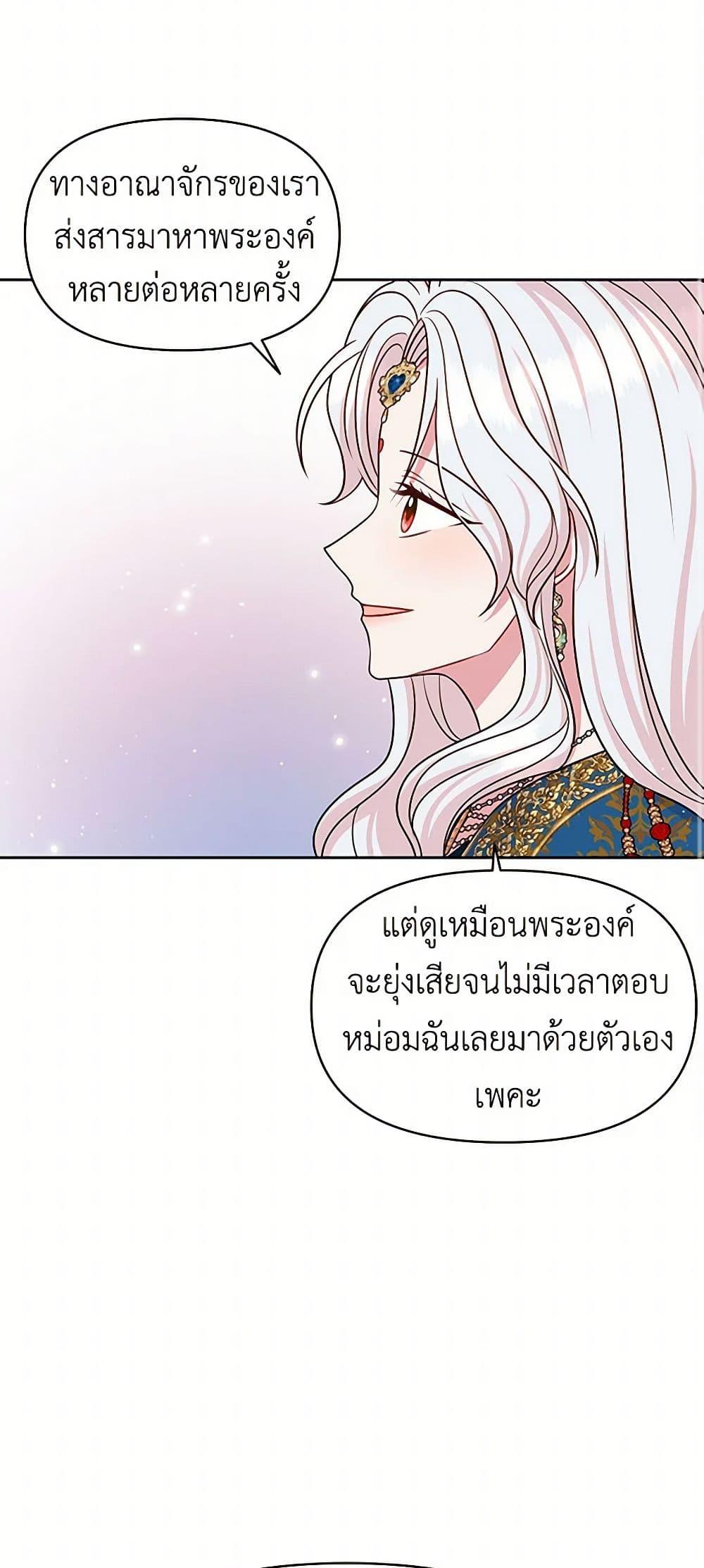 Manga-lc-com อ่านมังงะ อ่านการ์ตูน ออนไลน์ ฟรี My BFF is a Tyrant in Training ตอนที่ 1 2 3 4 5 6 7 8 9 10 11 12 13 14 ฟรี ไม่มีโฆษณา Manga-lc - อ่าน มังงะ อ่าน การ์ตูน ออนไลน์ อ่านมังงะ ฟรี