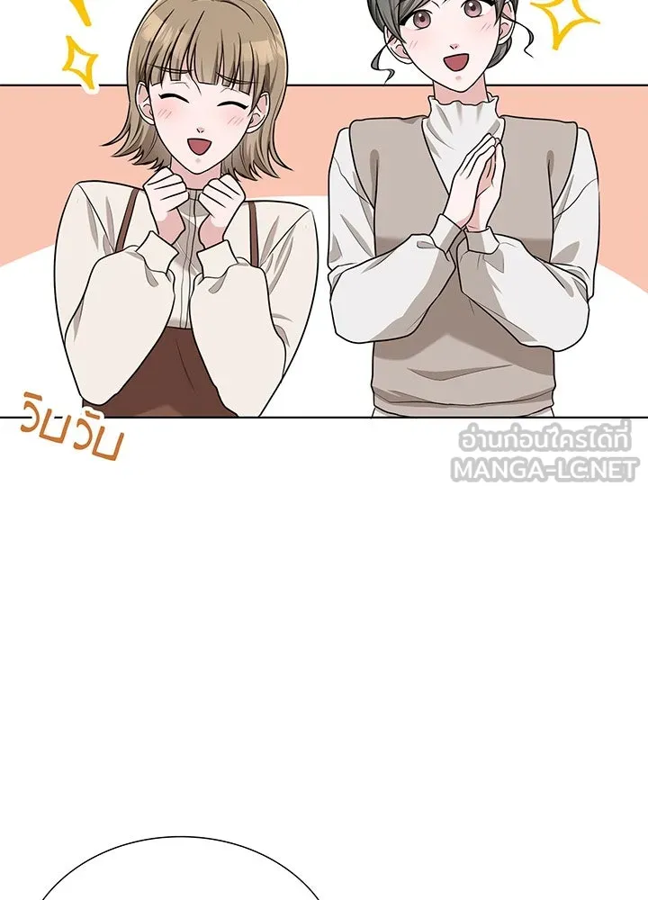 เพลิงแค้นผลาญใจ ตอนที่ 45 รูปที่ 9