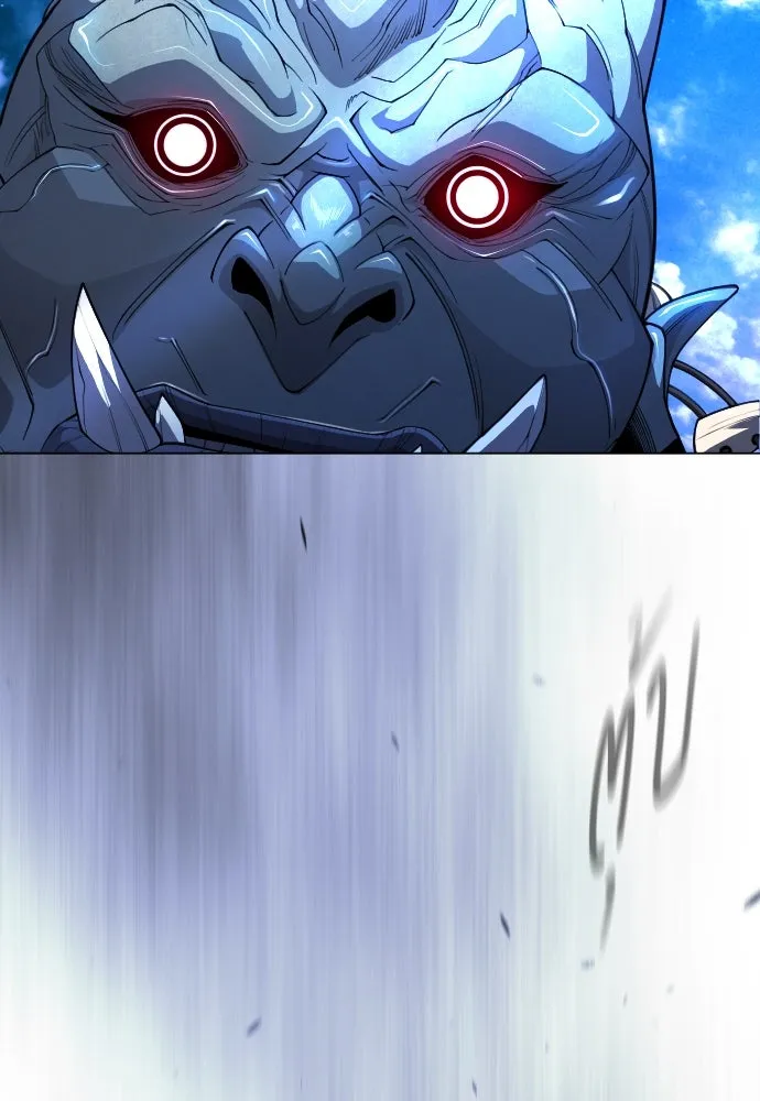 ยุคแห่งยอดมนุษย์ ตอนที่ 69 รูปที่ 107