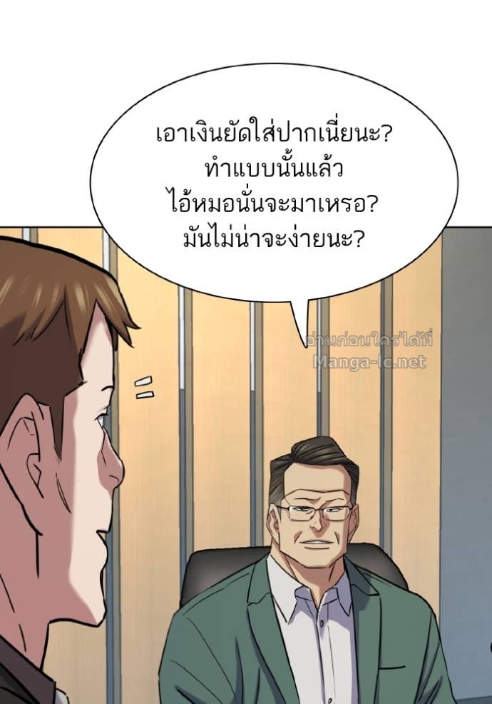 Doujin-Lc- อ่าน โดจิน มังฮวา เกาหลี ญี่ปุ่น จีน แปลไทย Reborn Rich ตอนที่ 1 2 3 4 5 6 7 8 9 10 11 12 13 14 ฟรี ไม่มีโฆษณา อ่าน โดจิน Manhwa เกาหลี ญี่ปุ่น จีน เรามีครบ คัดมาให้เน้นๆ โดจิน 18+ รับประกันความฟินโดย Doujin Lc